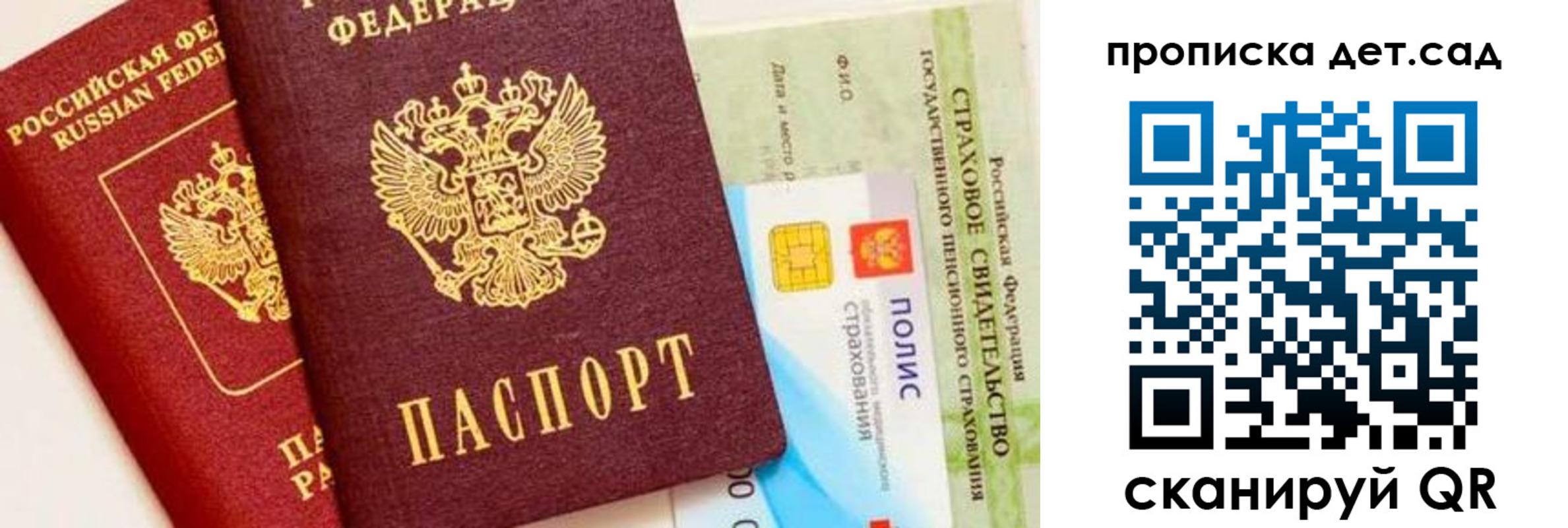 временная регистрация адрес в Люберцах