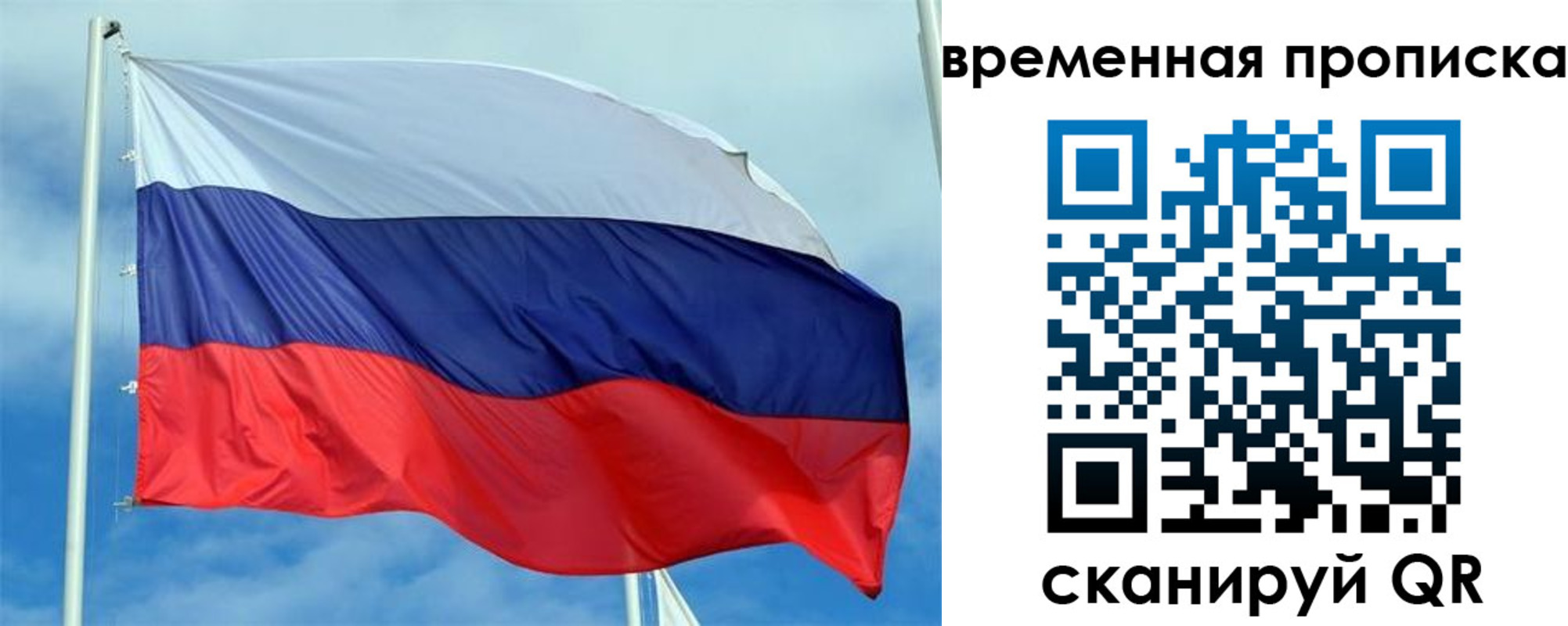 регистрация для дет. сада в Люберцах